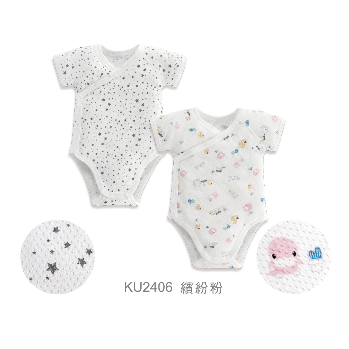 proimages/Cottons＆BabyClothing/BabyClothesSeries/2401/洞洞包屁-EDM-11-6.jpg
