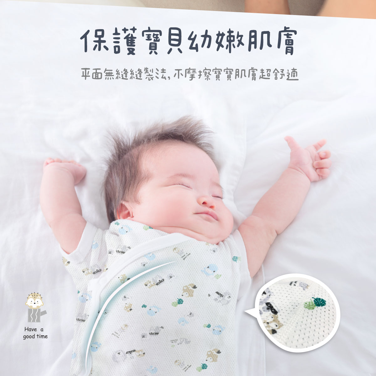 proimages/Cottons＆BabyClothing/BabyClothesSeries/2401/洞洞包屁-EDM-6.jpg
