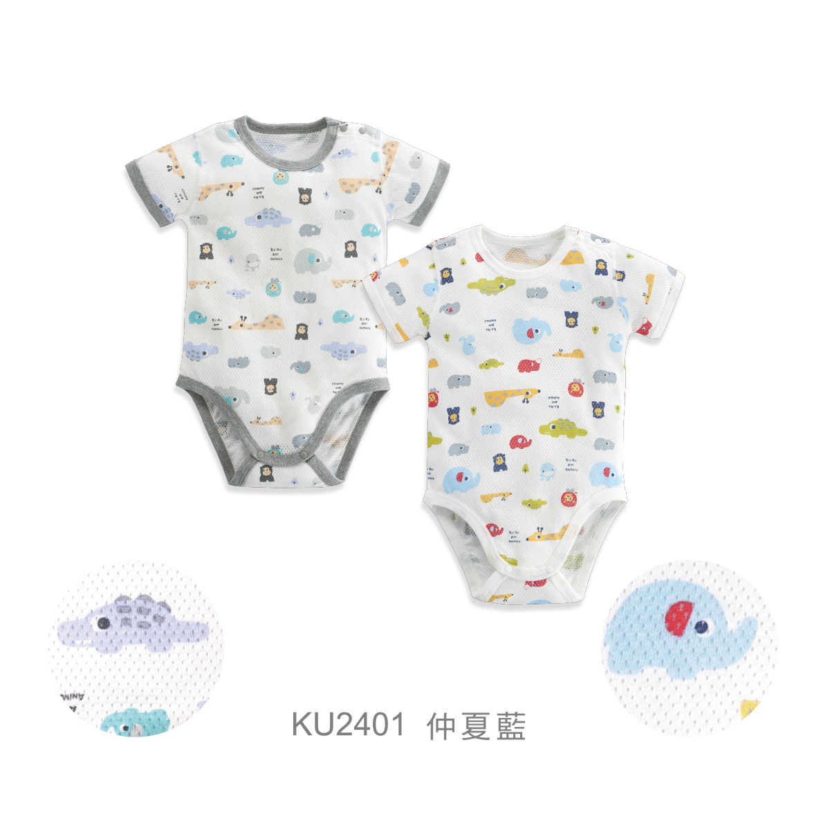 proimages/Cottons＆BabyClothing/BabyClothesSeries/2402/洞洞包屁-EDM-1A-11-1A.jpg