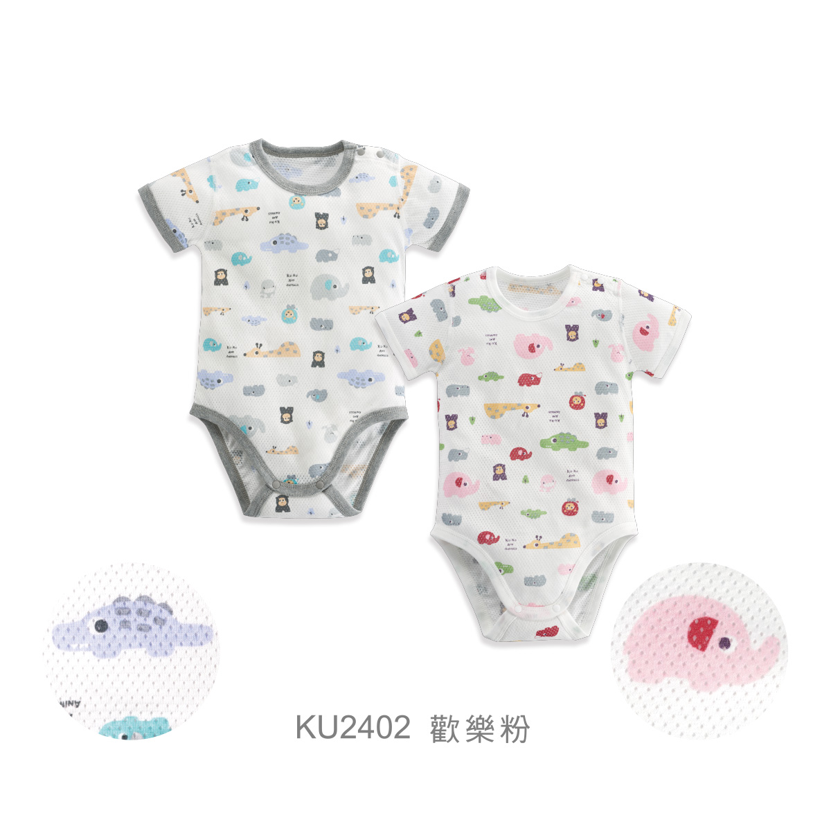 proimages/Cottons＆BabyClothing/BabyClothesSeries/2402/洞洞包屁-EDM-1A-11-2A.jpg