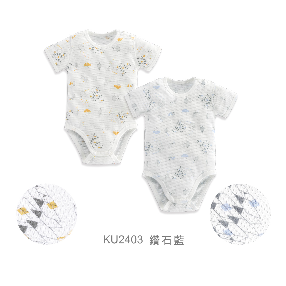 proimages/Cottons＆BabyClothing/BabyClothesSeries/2402/洞洞包屁-EDM-1A-11-3A.jpg