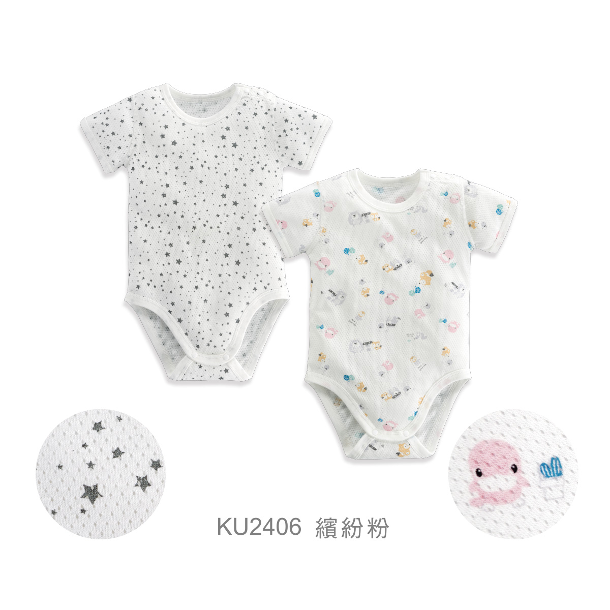 proimages/Cottons＆BabyClothing/BabyClothesSeries/2402/洞洞包屁-EDM-1A-11-6A.jpg