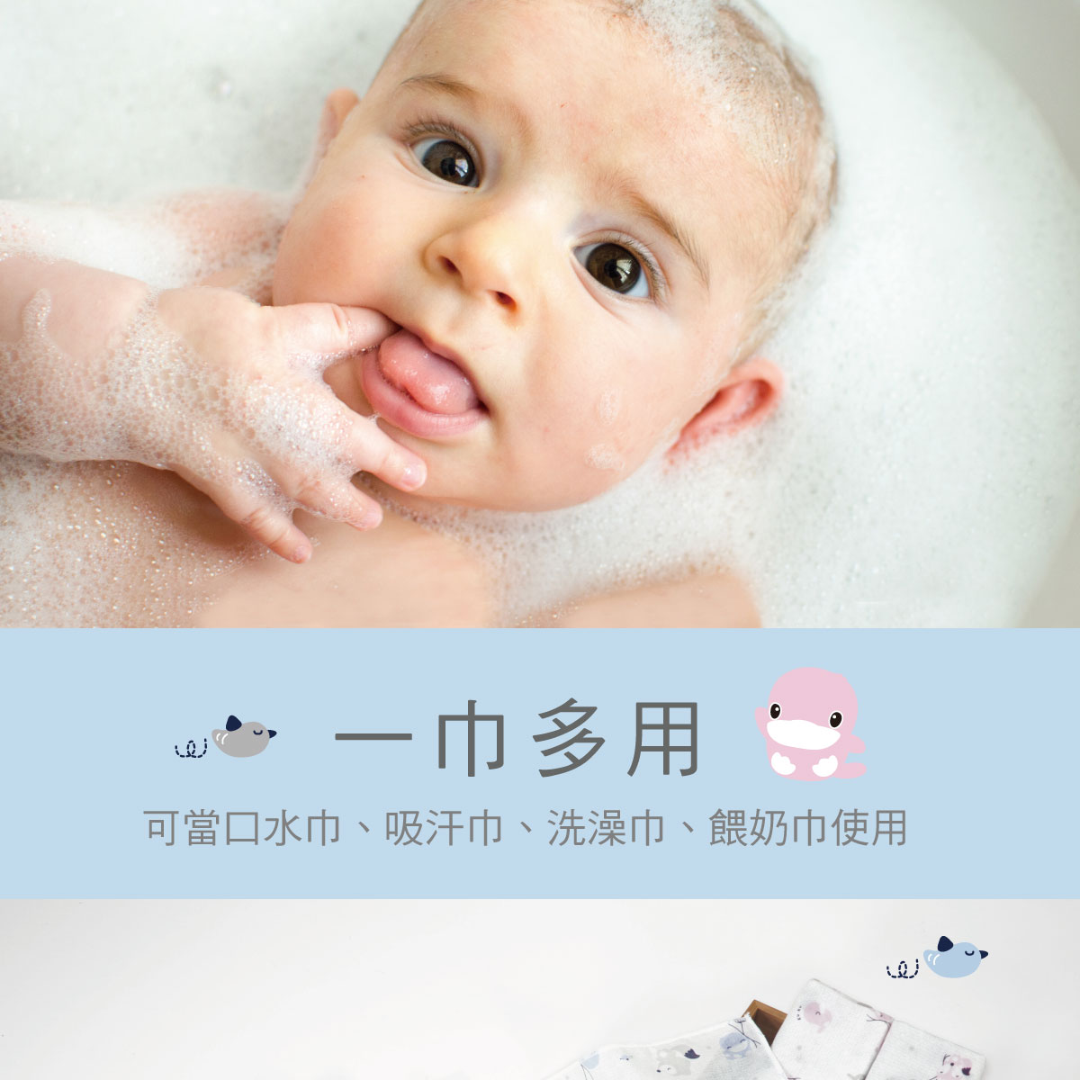 proimages/Cottons＆BabyClothing/BabyClothesSeries/GauzeBathTowel/2392/2392-氣球紗布-澡巾EDM-2.jpg