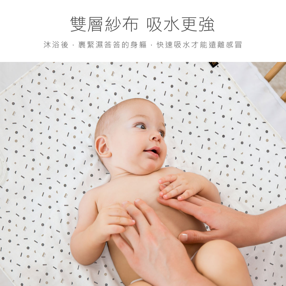 proimages/Cottons＆BabyClothing/BabyClothesSeries/GauzeBathTowel/2623/2623-幾何大浴巾-EDM-6.jpg