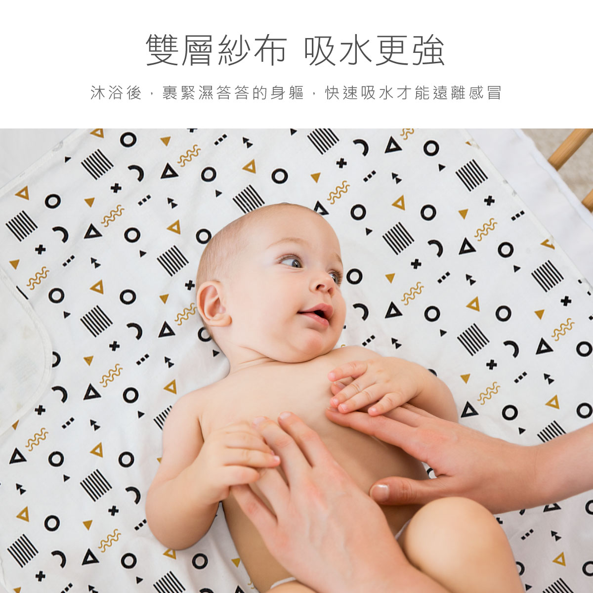 proimages/Cottons＆BabyClothing/BabyClothesSeries/GauzeBathTowel/2625/2625-純真大浴巾-EDM-6.jpg