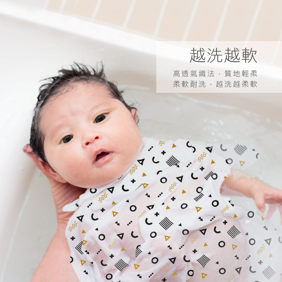 proimages/Cottons＆BabyClothing/BabyClothesSeries/GauzeBathTowel/2625/2625-純真大浴巾-EDM-8.jpg