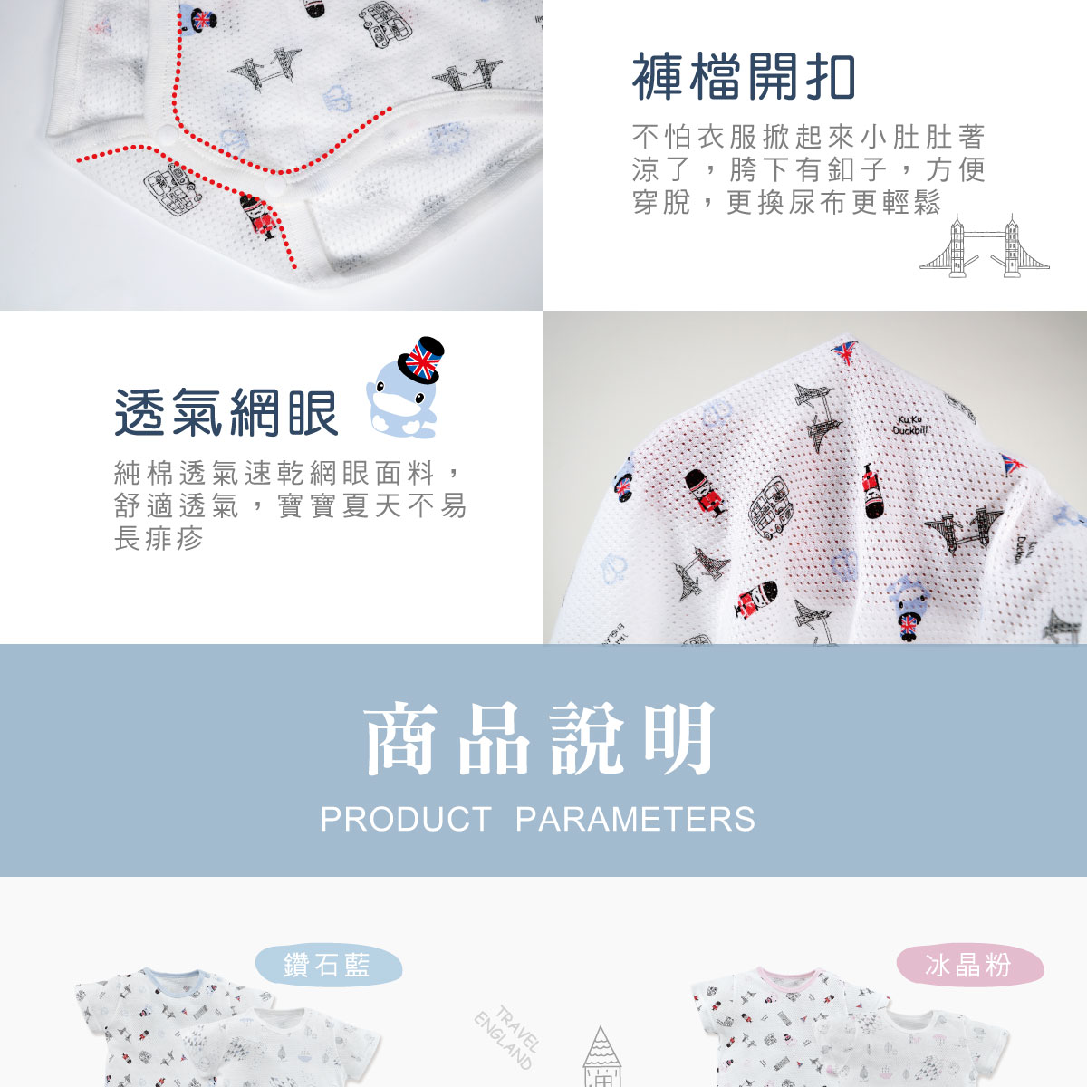 proimages/Cottons＆BabyClothing/BabyClothesSeries/GauzeClothes/2789/2789-6.jpg