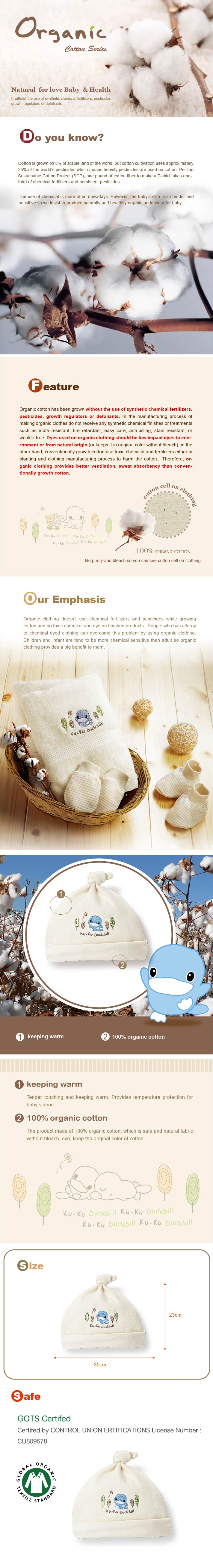 proimages/Cottons＆BabyClothing/OrganicClothes/2196/KU2196(英)有機棉嬰兒帽.jpg