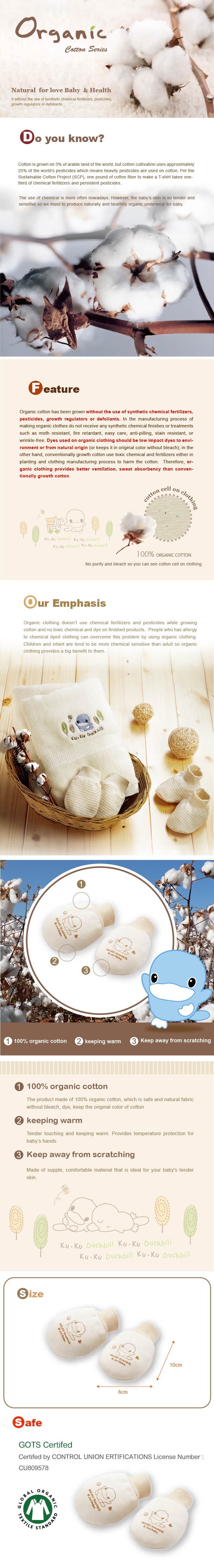 proimages/Cottons＆BabyClothing/OrganicClothes/2365/KU2365(英)秋冬有機棉護手套-1雙入.jpg
