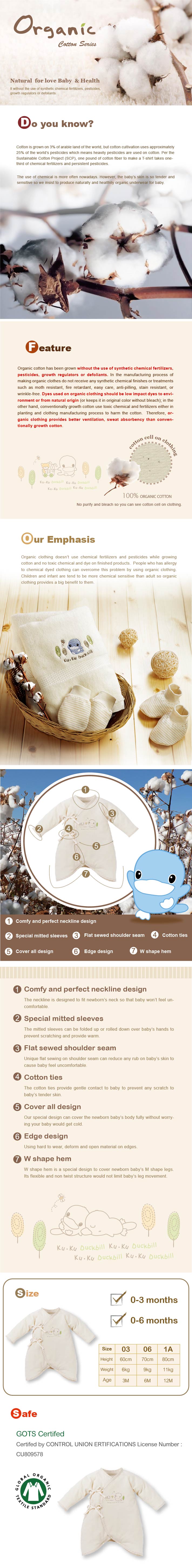 proimages/Cottons＆BabyClothing/OrganicClothes/2745/KU2745-(英)酷咕鴨春夏有機純棉蝴蝶裝.jpg