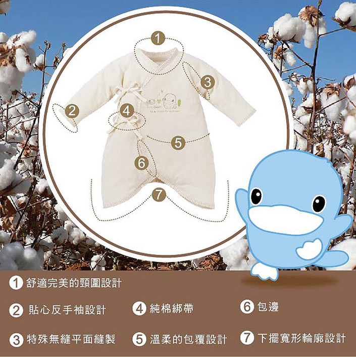proimages/Cottons＆BabyClothing/OrganicClothes/2745/KU2745-6.jpg