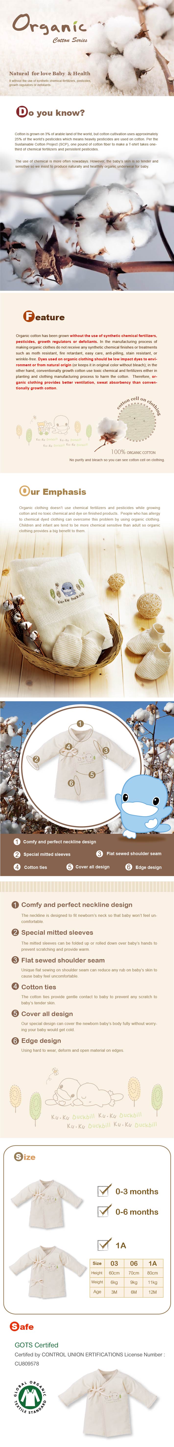 proimages/Cottons＆BabyClothing/OrganicClothes/2746/KU2746(英)春夏有機純棉肚衣.jpg