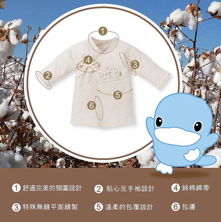 proimages/Cottons＆BabyClothing/OrganicClothes/2746/KU2746-6.jpg