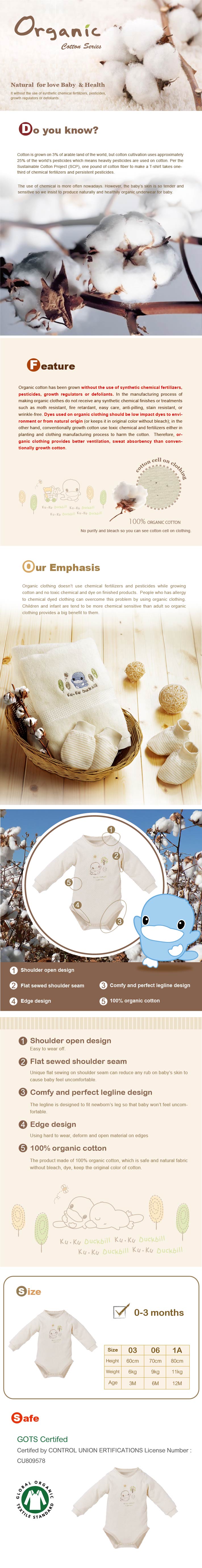 proimages/Cottons＆BabyClothing/OrganicClothes/2748/KU2748(英)秋冬有機棉連身衣.jpg