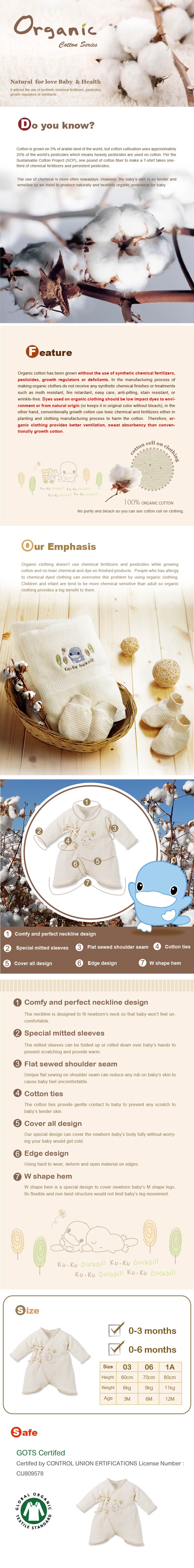 proimages/Cottons＆BabyClothing/OrganicClothes/2749/KU2749秋冬有機純棉蝴蝶裝.jpg