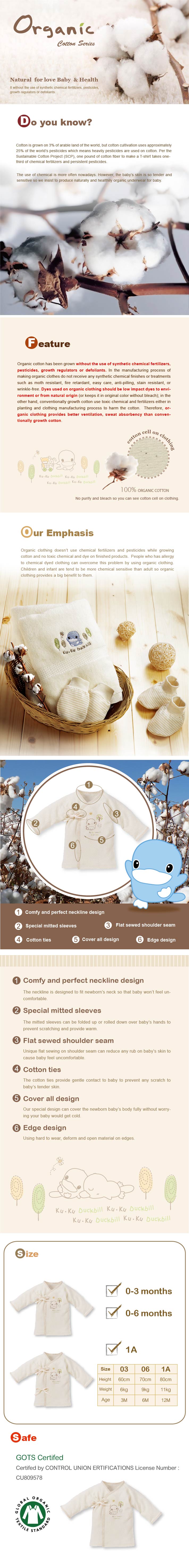 proimages/Cottons＆BabyClothing/OrganicClothes/2750/KU2750(英)秋冬有機純棉肚衣.jpg