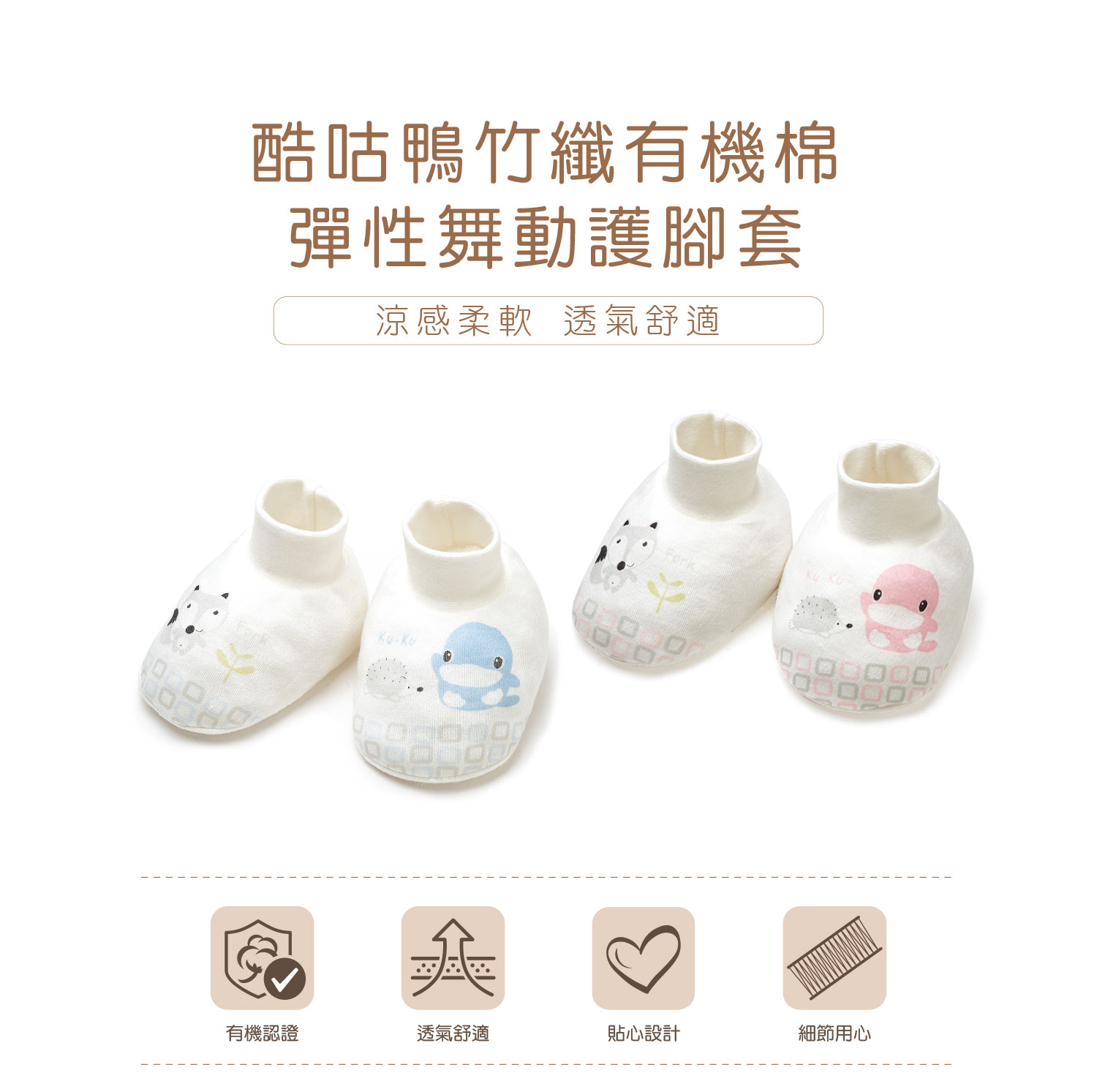 proimages/Cottons＆BabyClothing/Organic_Bamboo/2389/2389_1.jpg