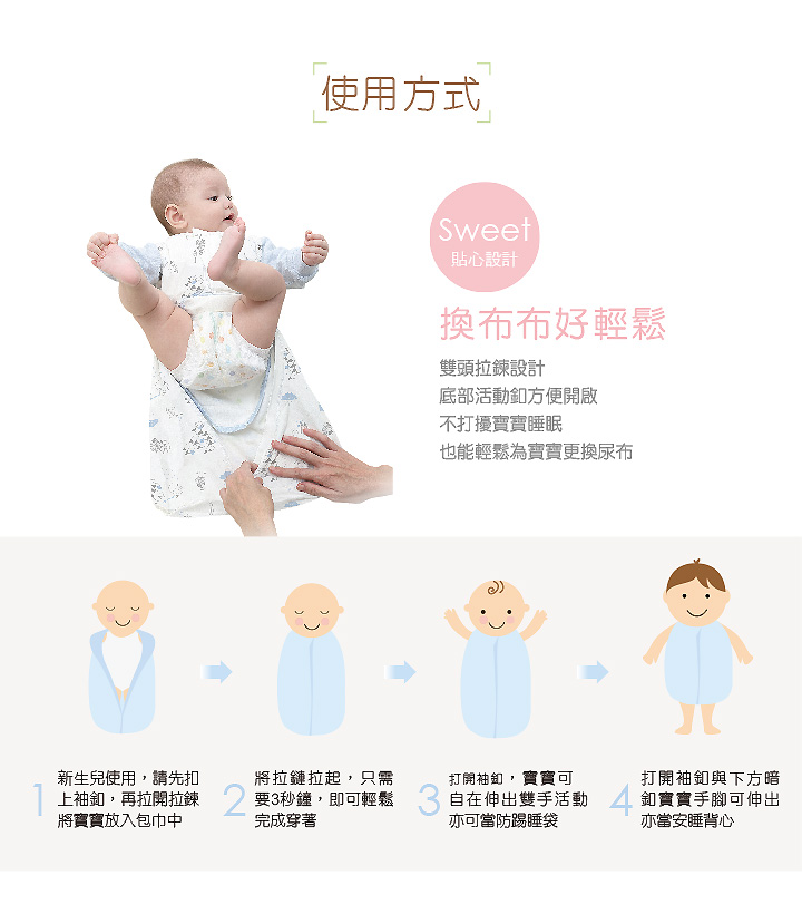 proimages/Cottons＆BabyClothing/Organic_Bamboo/2533/2533竹纖有機棉-包巾-OK-7.jpg