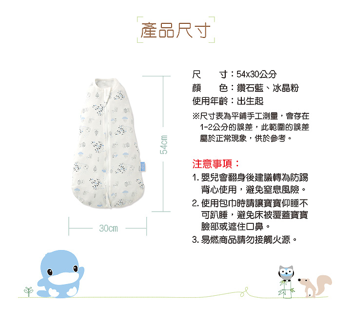 proimages/Cottons＆BabyClothing/Organic_Bamboo/2533/2533竹纖有機棉-包巾-OK-8.jpg