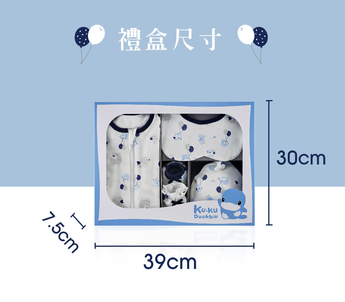 proimages/Gift_Box/2773/2773-夢想氣球包巾禮盒EDM-13.jpg