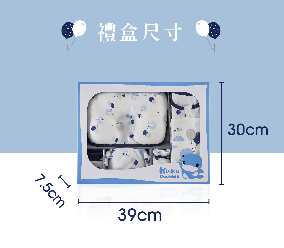 proimages/Gift_Box/2774/2774-夢想氣球包巾精緻禮盒EDM-13.jpg