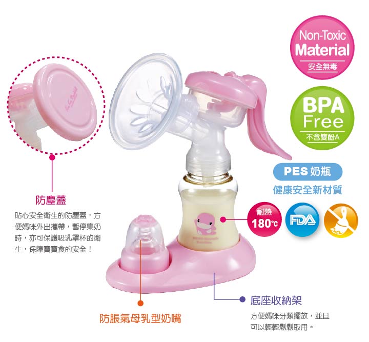proimages/Maternity_Series/Breast_Pump_Milk_Storage/5463/KU5463-持吸力調節手動吸乳器6.jpg