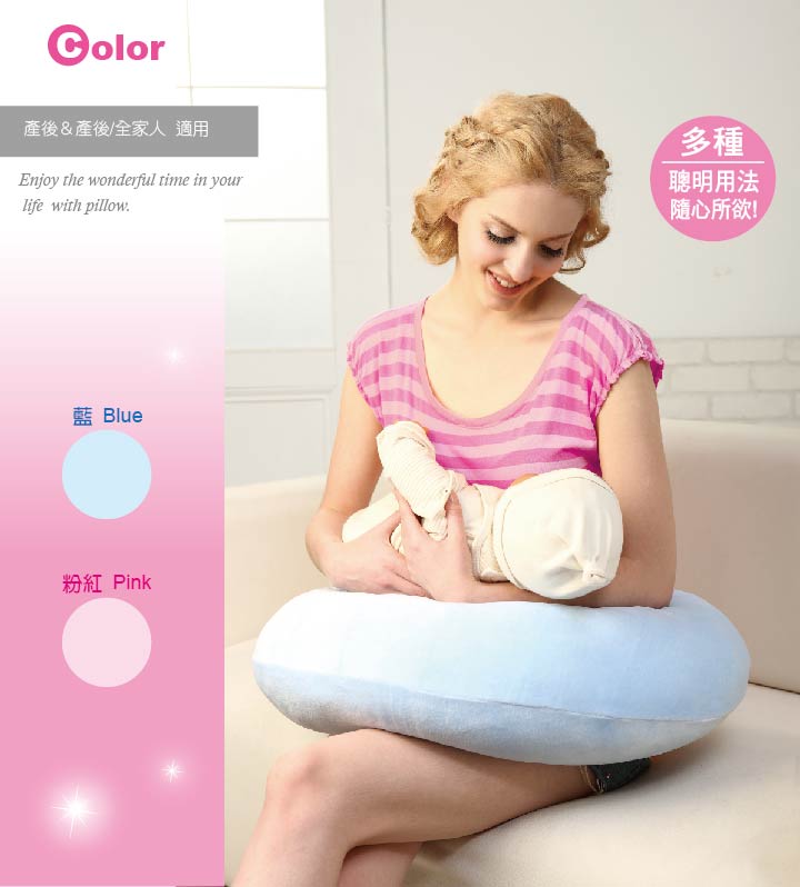 proimages/Maternity_Series/Maternity_Inner/7505/S7505-酷咕鴨媽咪舒活枕-2.jpg