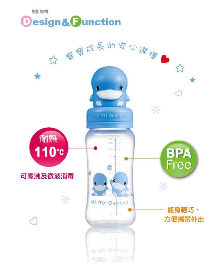 proimages/bottles/PP/5917/KU5917晶鑽PP寬口造型奶瓶320ml-1.jpg