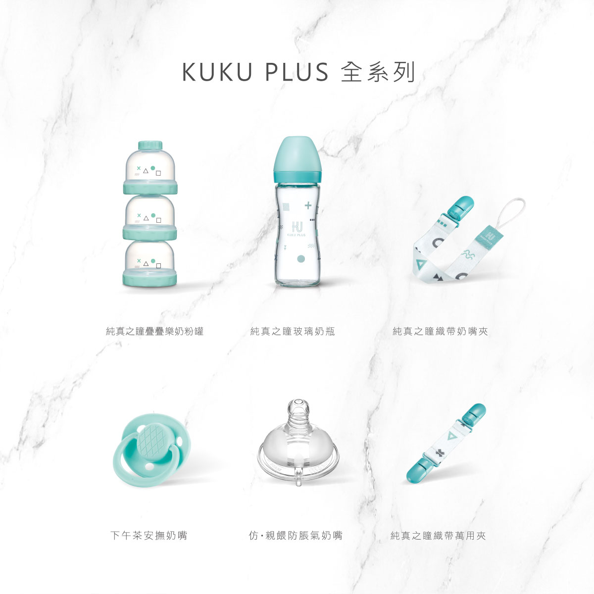 proimages/bottles_accessories/Nipple/5521/KU55215522-安撫奶嘴-EDM-18.jpg