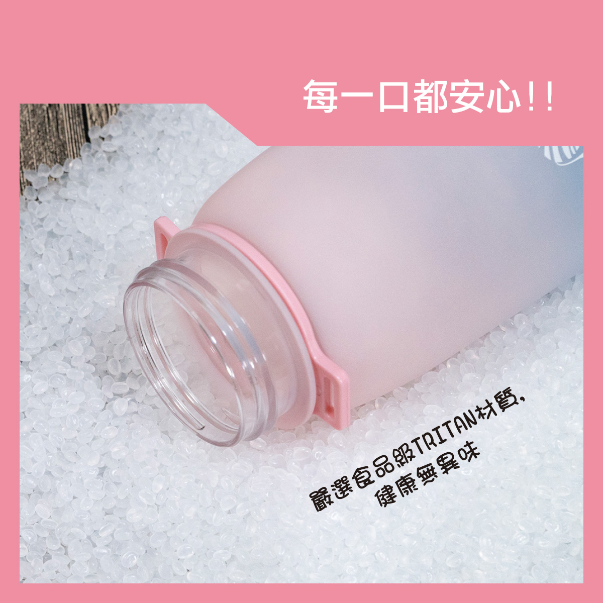 proimages/bottles_accessories/Training_cup/5619-002/5619-002-水壺edm-ok-4.jpg