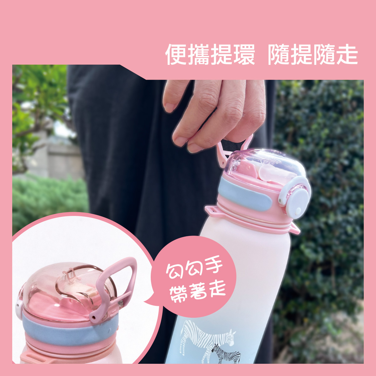 proimages/bottles_accessories/Training_cup/5619-002/5619-002-水壺edm-ok-5.jpg
