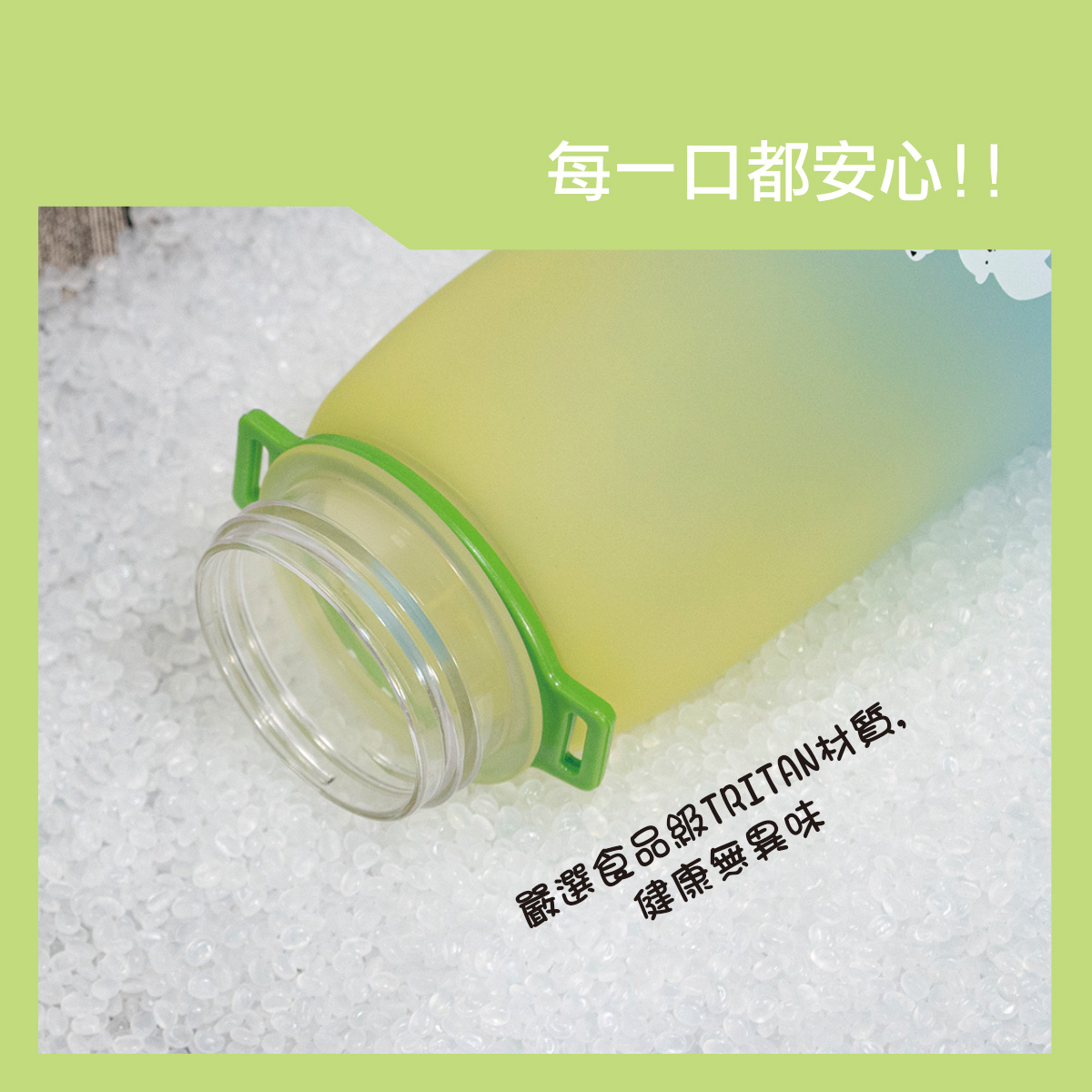 proimages/bottles_accessories/Training_cup/5619-005/5619-005-水壺edm-ok-4.jpg