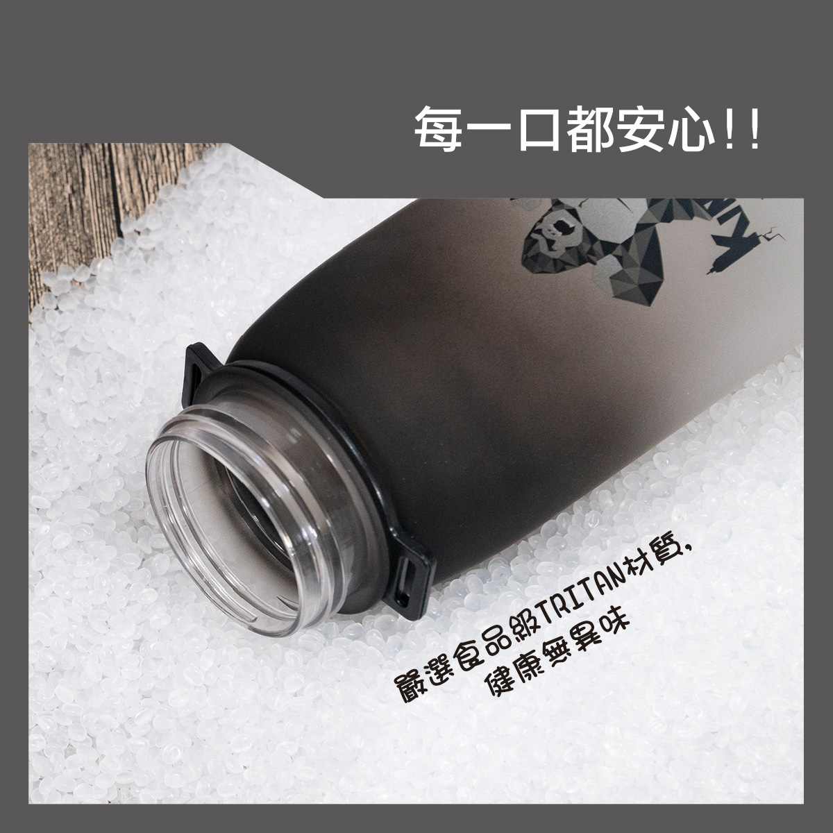 proimages/bottles_accessories/Training_cup/5619-007/5619-007-水壺edm-ok-4.jpg