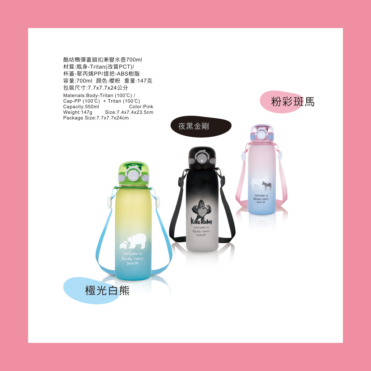 proimages/bottles_accessories/Training_cup/5620-002/5620-002-水壺edm-ok-10.jpg