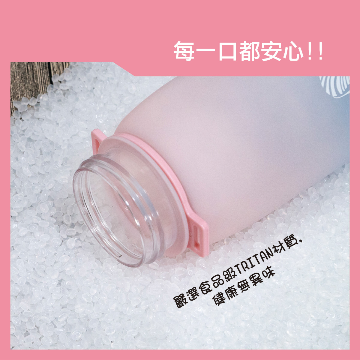 proimages/bottles_accessories/Training_cup/5620-002/5620-002-水壺edm-ok-4.jpg