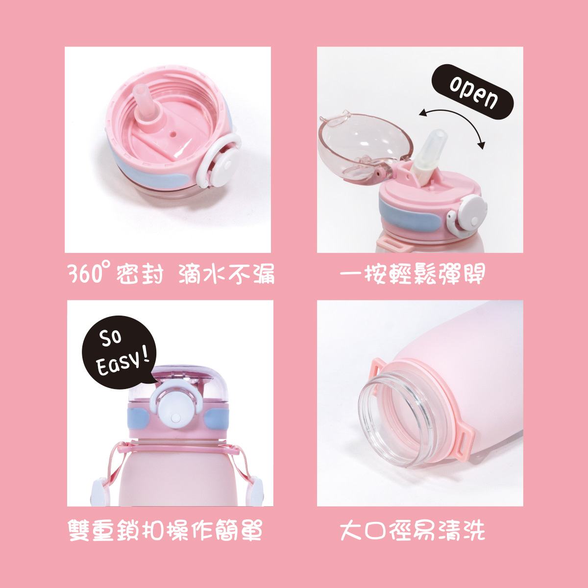 proimages/bottles_accessories/Training_cup/5620-002/5620-002-水壺edm-ok-9.jpg