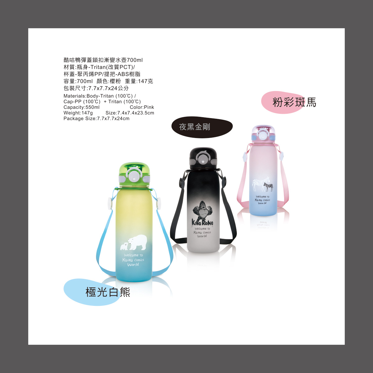 proimages/bottles_accessories/Training_cup/5620-007/5620-007-水壺edm-ok-10.jpg
