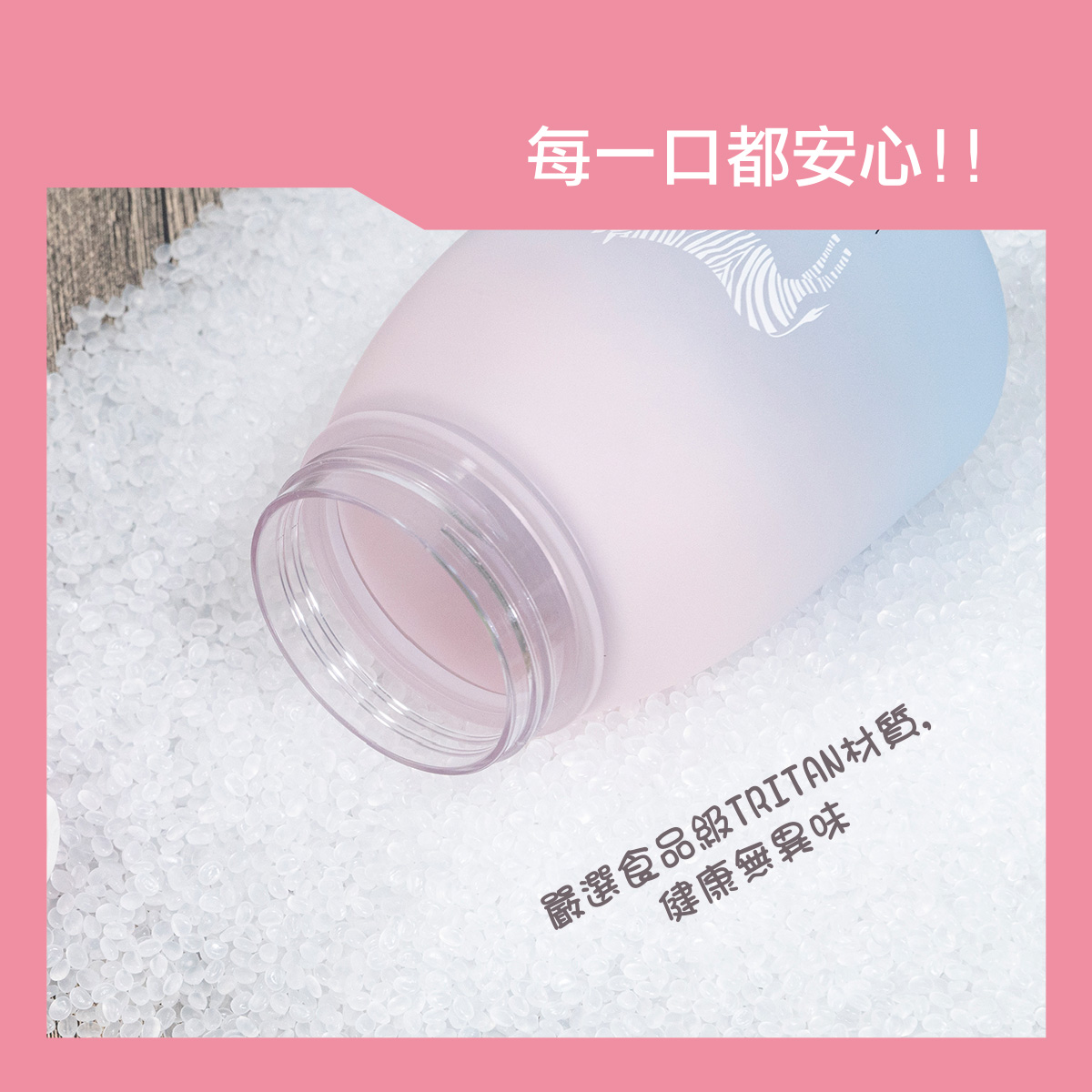 proimages/bottles_accessories/Training_cup/5621-002/5621-002-水壺edm-ok-5.jpg