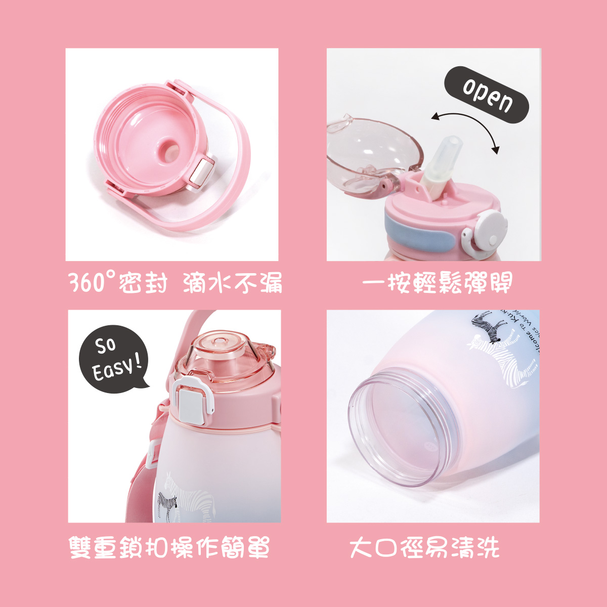 proimages/bottles_accessories/Training_cup/5621-002/5621-002-水壺edm-ok-9.jpg