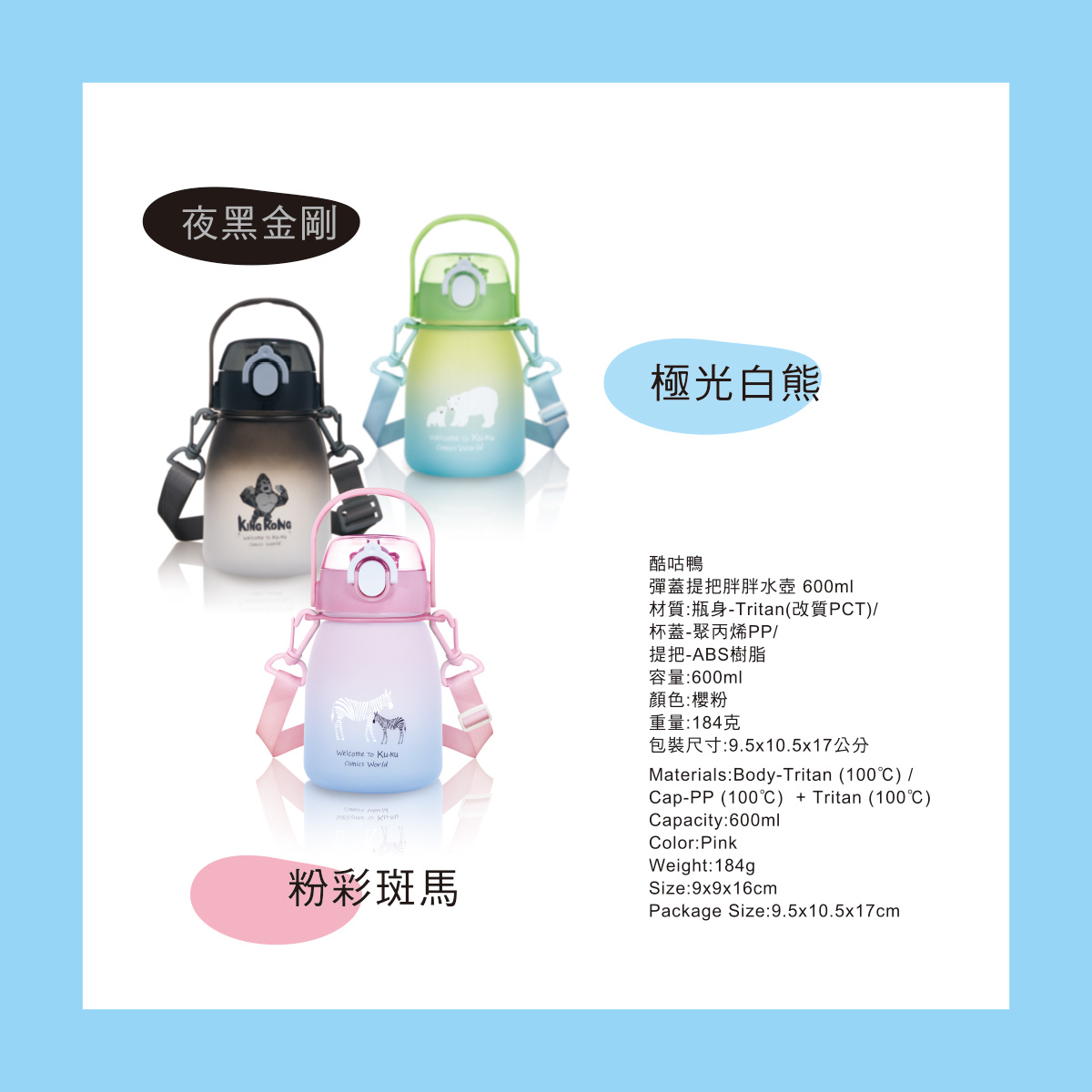 proimages/bottles_accessories/Training_cup/5621-005/5621-005-水壺edm-ok-9.jpg