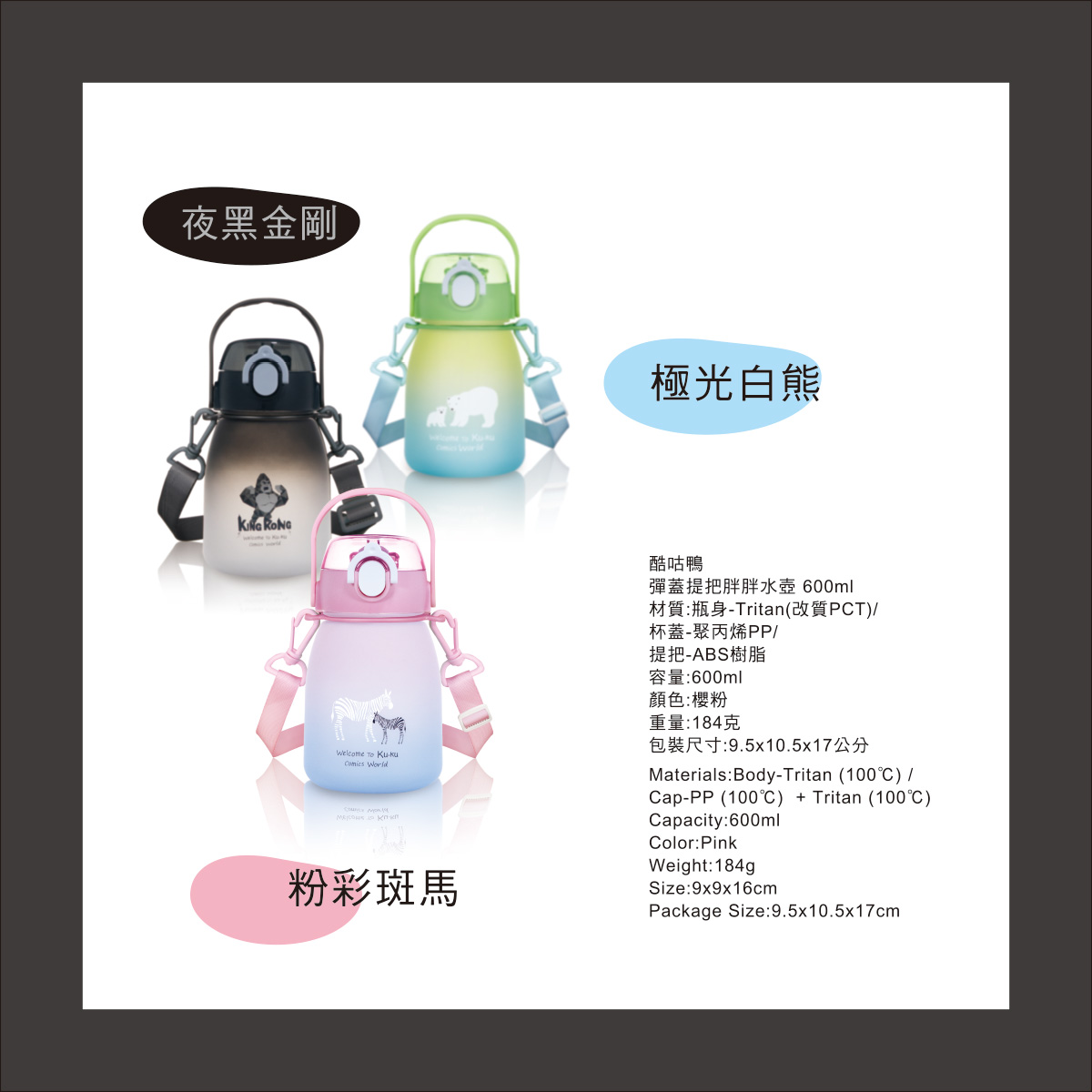 proimages/bottles_accessories/Training_cup/5621-007/5621-007-水壺edm-ok-10.jpg