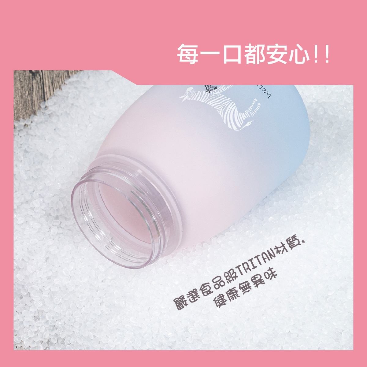 proimages/bottles_accessories/Training_cup/5622-002/5622-002-水壺edm-ok-4.jpg