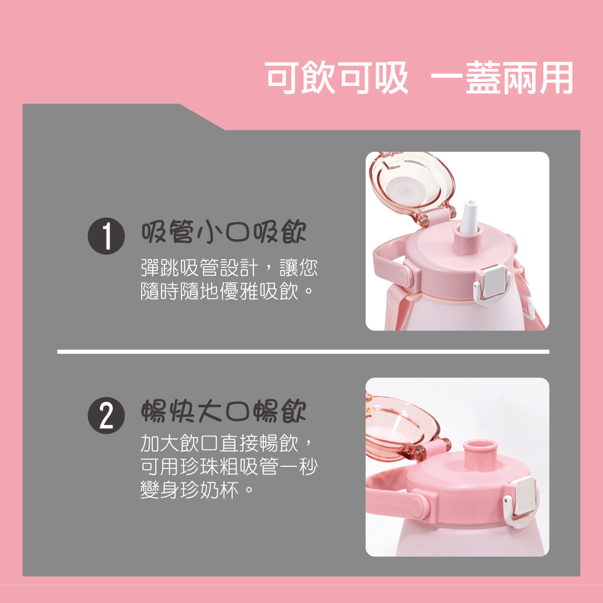 proimages/bottles_accessories/Training_cup/5622-002/5622-002-水壺edm-ok-7.jpg