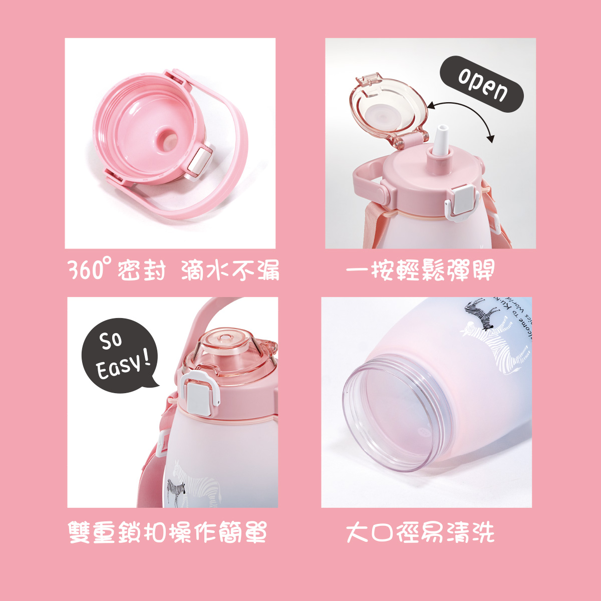 proimages/bottles_accessories/Training_cup/5622-002/5622-002-水壺edm-ok-8.jpg