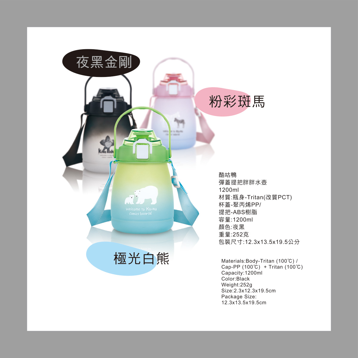 proimages/bottles_accessories/Training_cup/5622-002/5622-002-水壺edm-ok-9.jpg