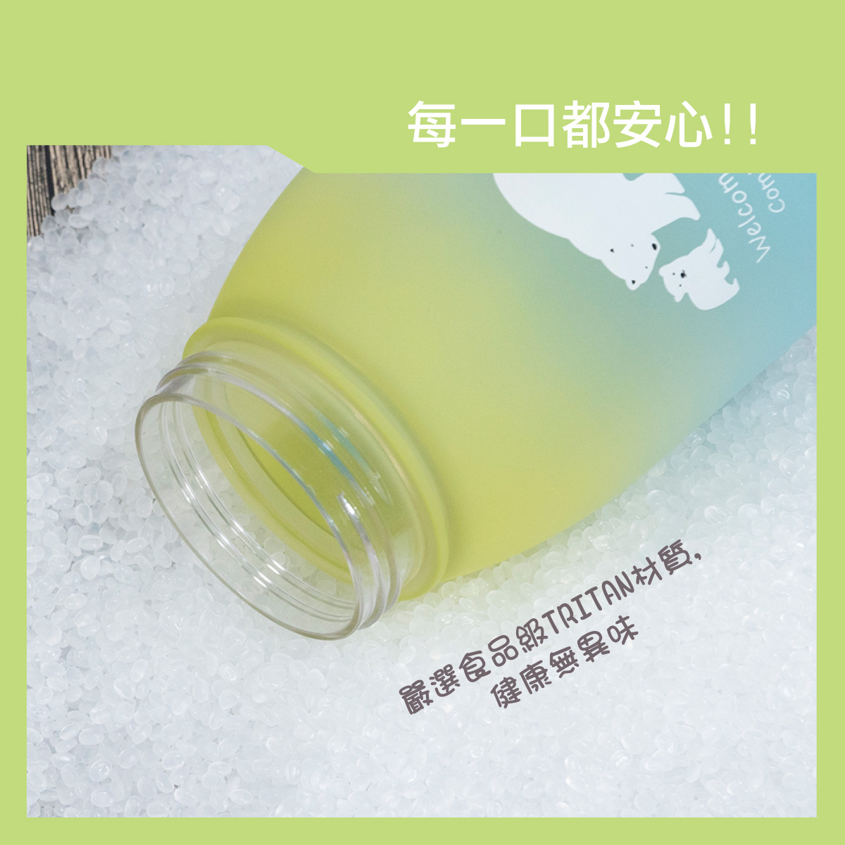 proimages/bottles_accessories/Training_cup/5622-005/5622-005-水壺edm-ok-4.jpg