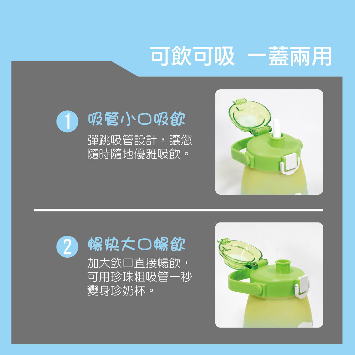 proimages/bottles_accessories/Training_cup/5622-005/5622-005-水壺edm-ok-7.jpg