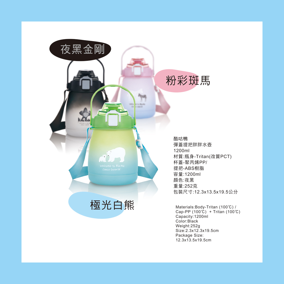 proimages/bottles_accessories/Training_cup/5622-005/5622-005-水壺edm-ok-9.jpg