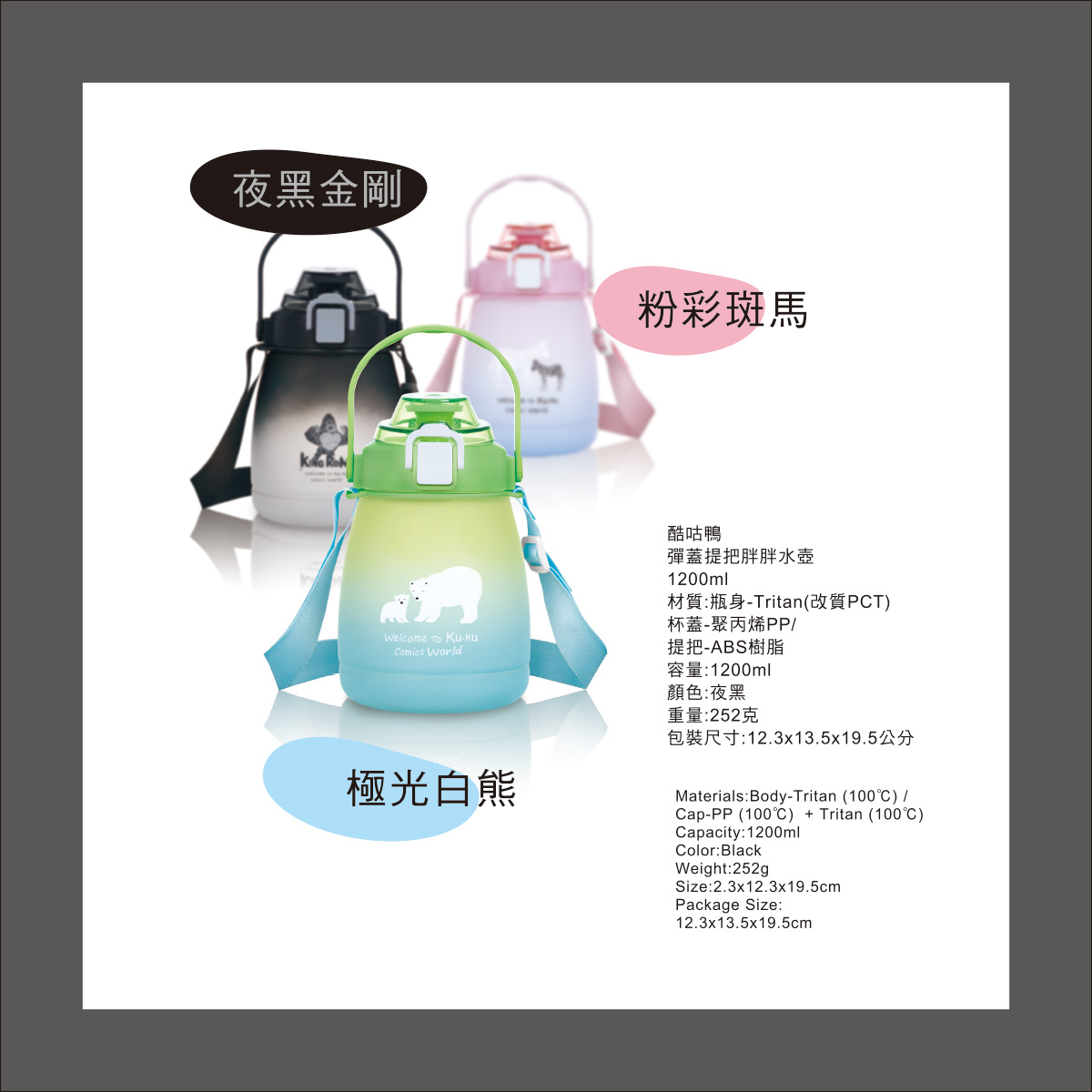 proimages/bottles_accessories/Training_cup/5622-007/5622-007-水壺edm-ok-9.jpg