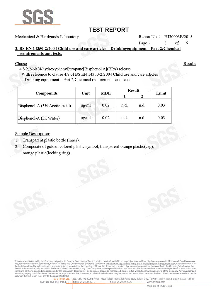 proimages/index/2015_09/PPSU奶瓶檢驗報告-2.jpg